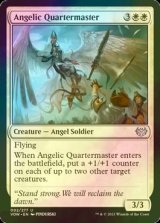 [FOIL] 天使の需品将校/Angelic Quartermaster 【英語版】 [VOW-白U]