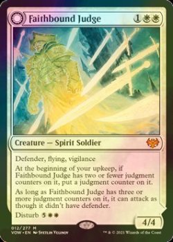 画像1: [FOIL] 信仰縛りの審判官/Faithbound Judge (海外産ブースター版) 【英語版】 [VOW-白MR]