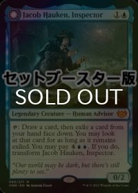 [FOIL] 捜査員、ジェイコブ・ハーキン/Jacob Hauken, Inspector ● (日本産ブースター版) 【英語版】 [VOW-青MR]
