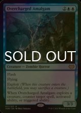 [FOIL] 過充電縫合体/Overcharged Amalgam 【英語版】 [VOW-青R]