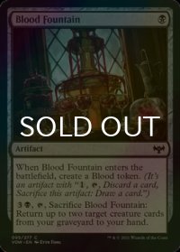 [FOIL] 血の泉/Blood Fountain 【英語版】 [VOW-黒C]