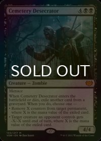 [FOIL] 墓所の冒涜者/Cemetery Desecrator (海外産ブースター版) 【英語版】 [VOW-黒MR]