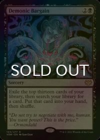 [FOIL] 悪魔の取り引き/Demonic Bargain 【英語版】 [VOW-黒R]