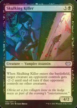 画像1: [FOIL] 潜伏する殺人者/Skulking Killer 【英語版】 [VOW-黒U]