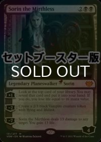 [FOIL] 不笑のソリン/Sorin the Mirthless ● (日本産ブースター版) 【英語版】 [VOW-黒MR]