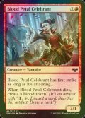 [FOIL] 血花の祝賀者/Blood Petal Celebrant 【英語版】 [VOW-赤C]