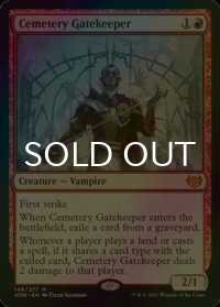 [FOIL] 墓所の門番/Cemetery Gatekeeper (海外産ブースター版) 【英語版】 [VOW-赤MR]