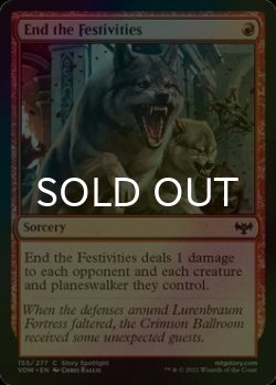 画像1: [FOIL] 祭典壊し/End the Festivities 【英語版】 [VOW-赤C]
