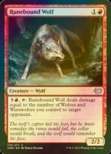 [FOIL] ルーン縛りの狼/Runebound Wolf 【英語版】 [VOW-赤U]