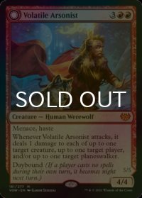 [FOIL] 移り気な放火魔/Volatile Arsonist (海外産ブースター版) 【英語版】 [VOW-赤MR]