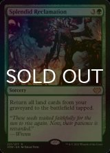 [FOIL] 見事な再生/Splendid Reclamation 【英語版】 [VOW-緑R]