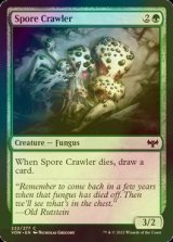 [FOIL] 這いまわる胞子/Spore Crawler 【英語版】 [VOW-緑C]