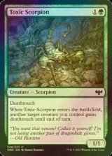 [FOIL] 毒蠍/Toxic Scorpion 【英語版】 [VOW-緑C]