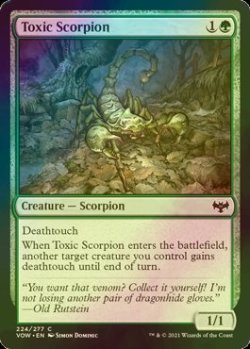 画像1: [FOIL] 毒蠍/Toxic Scorpion 【英語版】 [VOW-緑C]