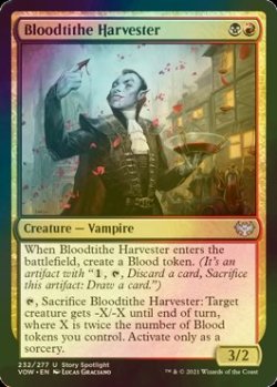 画像1: [FOIL] 税血の収穫者/Bloodtithe Harvester 【英語版】 [VOW-金U]