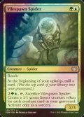 [FOIL] 堕落産みの蜘蛛/Vilespawn Spider 【英語版】 [VOW-金U]