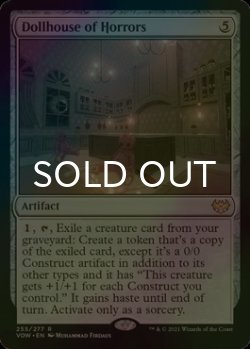 画像1: [FOIL] 恐怖のドールハウス/Dollhouse of Horrors 【英語版】 [VOW-灰R]