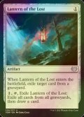 [FOIL] 失われし者のランタン/Lantern of the Lost 【英語版】 [VOW-灰U]