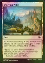 [FOIL] 進化する未開地/Evolving Wilds 【英語版】 [VOW-土地C]