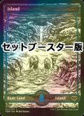 [FOIL] 島/Island No.271 ● (日本産ブースター版) 【英語版】 [VOW-土地C]