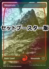 [FOIL] 山/Mountain No.275 ● (日本産ブースター版) 【英語版】 [VOW-土地C]