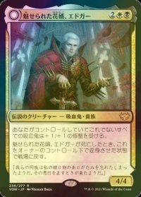 [FOIL] 魅せられた花婿、エドガー/Edgar, Charmed Groom 【日本語版】 [VOW-金R]