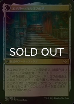 画像2: [FOIL] 魅せられた花婿、エドガー/Edgar, Charmed Groom 【日本語版】 [VOW-金R]