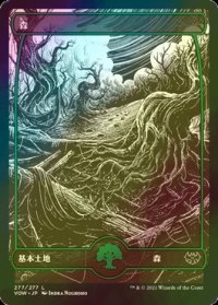 [FOIL] 森/Forest No.277 (海外産ブースター版) 【日本語版】 [VOW-土地C]