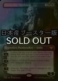 [FOIL] 不笑のソリン/Sorin the Mirthless ● (全面アート・日本産ブースター版) 【英語版】 [VOW-黒MR]