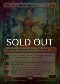 [FOIL] 勝負服纏い、チャンドラ/Chandra, Dressed to Kill (全面アート・海外産ブースター版) 【英語版】 [VOW-赤MR]