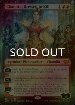 画像1: [FOIL] 勝負服纏い、チャンドラ/Chandra, Dressed to Kill (全面アート・海外産ブースター版) 【英語版】 [VOW-赤MR]