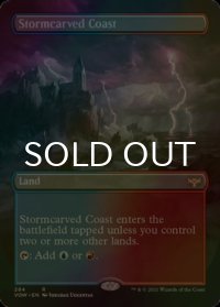 [FOIL] 嵐削りの海岸/Stormcarved Coast (全面アート・海外産ブースター版) 【英語版】 [VOW-土地R]