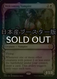 [FOIL] 歓迎する吸血鬼/Welcoming Vampire ● (ショーケース・日本産ブースター版) 【英語版】 [VOW-白R]