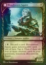 [FOIL] 血誓いの従士/Bloodsworn Squire (ショーケース版) 【英語版】 [VOW-黒U]