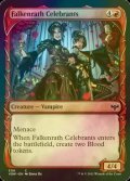 [FOIL] ファルケンラスの祝賀者/Falkenrath Celebrants (ショーケース版) 【英語版】 [VOW-赤C]