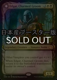 [FOIL] 魅せられた花婿、エドガー/Edgar, Charmed Groom ● (ショーケース・日本産ブースター版) 【英語版】 [VOW-金R]