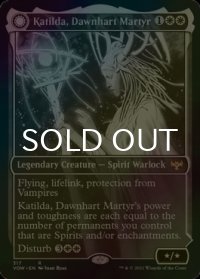 [FOIL] ドーンハルトの殉教者、カティルダ/Katilda, Dawnhart Martyr (ショーケース・海外産ブースター版) 【英語版】 [VOW-白R]
