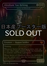 [FOIL] アブラム・ヴァン・ヘルシング/Abraham Van Helsing ● (日本産ブースター版) 【英語版】 [VOW-白MR]