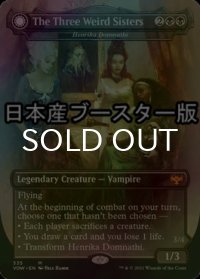 [FOIL] 奇妙な三姉妹/The Three Weird Sisters ● (日本産ブースター版) 【英語版】 [VOW-黒MR]