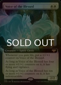 [FOIL] 祝福されし者の声/Voice of the Blessed (拡張アート版) 【英語版】 [VOW-白R]
