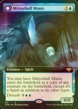 画像1: [FOIL] 鏡の間のミミック/Mirrorhall Mimic (拡張アート版) 【英語版】 [VOW-青R]