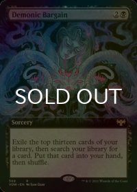 [FOIL] 悪魔の取り引き/Demonic Bargain (拡張アート版) 【英語版】 [VOW-黒R]