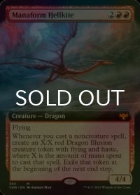 [FOIL] マナ形成のヘルカイト/Manaform Hellkite (拡張アート版) 【英語版】 [VOW-赤MR]