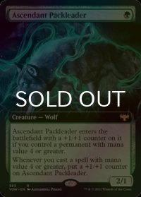 [FOIL] 隆盛な群れ率い/Ascendant Packleader (拡張アート版) 【英語版】 [VOW-緑R]