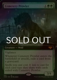 [FOIL] 墓所のうろつくもの/Cemetery Prowler (拡張アート版) 【英語版】 [VOW-緑MR]