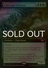 [FOIL] 耕作する巨躯/Cultivator Colossus (拡張アート版) 【英語版】 [VOW-緑MR]