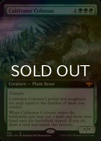 [FOIL] 耕作する巨躯/Cultivator Colossus (拡張アート版) 【英語版】 [VOW-緑MR]