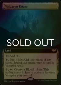 [FOIL] ヴォルダーレンの居城/Voldaren Estate (拡張アート版) 【英語版】 [VOW-土地R]