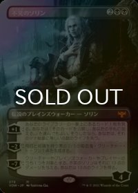 [FOIL] 不笑のソリン/Sorin the Mirthless (全面アート・海外産ブースター版) 【日本語版】 [VOW-黒MR]