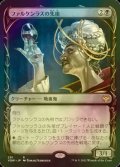 [FOIL] ファルケンラスの先祖/Falkenrath Forebear (ショーケース・海外産ブースター版) 【日本語版】 [VOW-黒R]